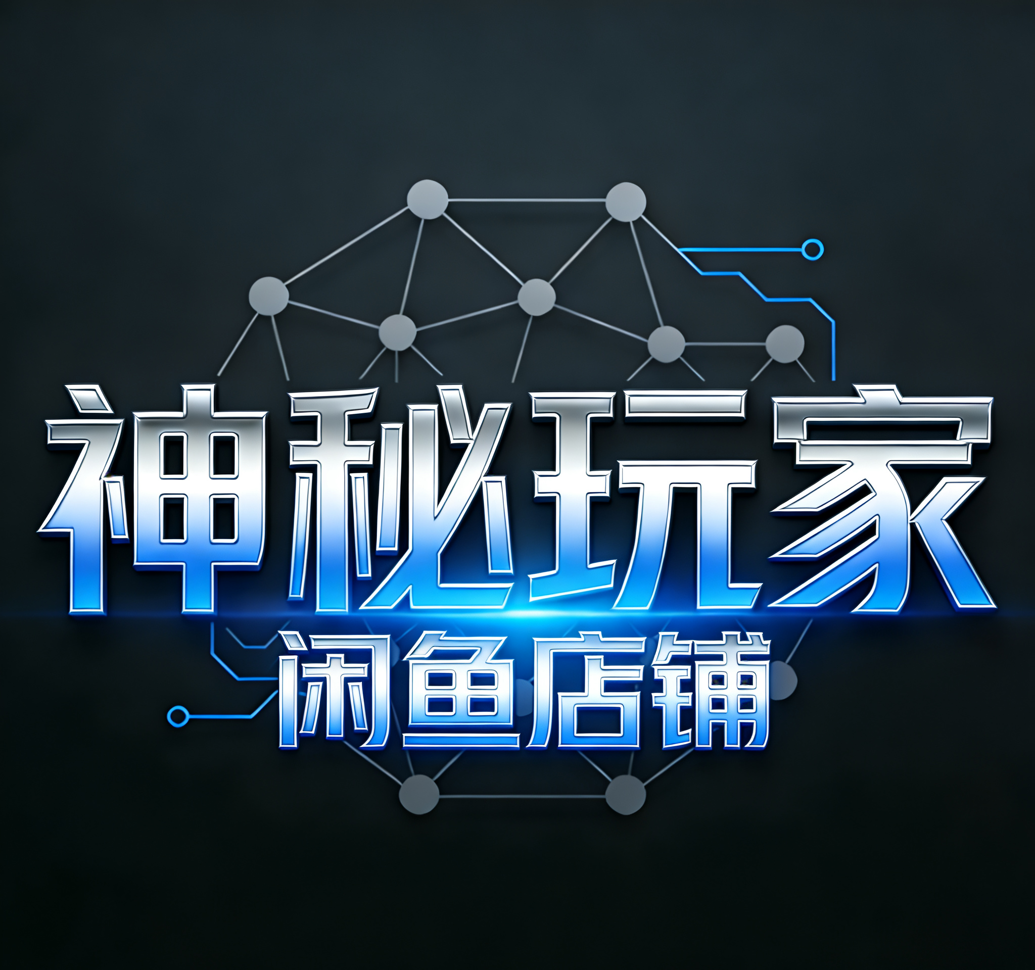 网站Logo